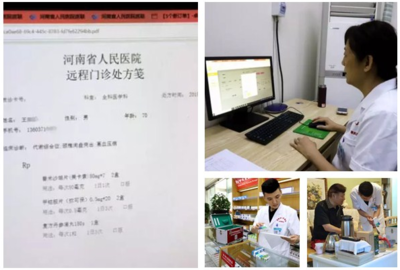 河南省人民醫(yī)院互聯(lián)智慧健康服務(wù)院 讓專業(yè)營(yíng)養(yǎng)健康咨詢觸手可及