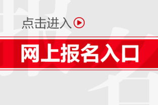 長(zhǎng)春市營(yíng)養(yǎng)師資格證全國(guó)通用性與真?zhèn)尾樵內(nèi)改?></a></div>
<div   id=