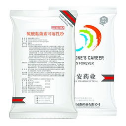 攜手老牌獸藥企業，共創區域市場新藍海——誠招區域代理經銷商
