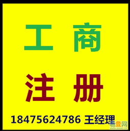 深圳光明新區企業服務指南 低價工商注冊、公司變更與代理記賬優選攻略