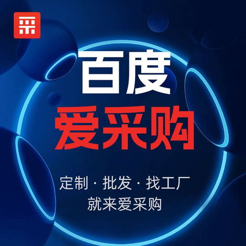 攜手溫州有度科技，探索2025抖音與阿里平臺企業(yè)數(shù)字化增長新路徑
