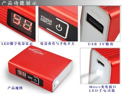 小身材，大能量 解析便攜移動電源“小方塊”的供應(yīng)與市場